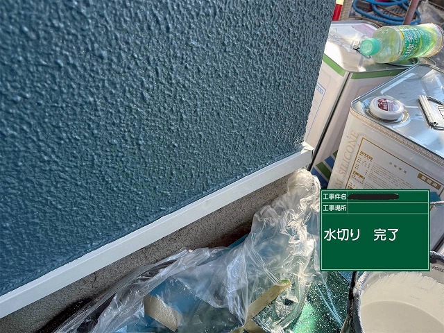 高砂市　水切りの施工完了